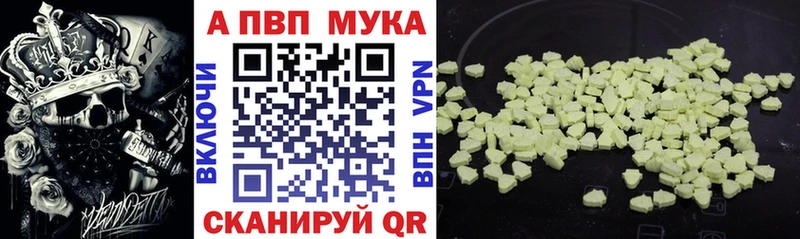 Купить закладку Гашиш  Каннабис  МЕТАМФЕТАМИН  А ПВП  МЕФ  COCAIN  Белово