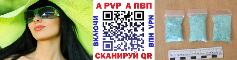 Купить где Белово Alpha-PVP кристаллы