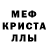 МЕТАДОН белоснежный Xiusha Kulik