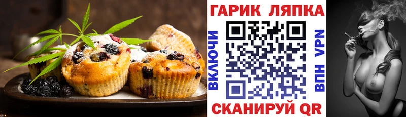 Купить  Белово  Canna-Cookies марихуана 
