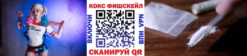 Кокаин Колумбийский  Купить закладки  Белово 