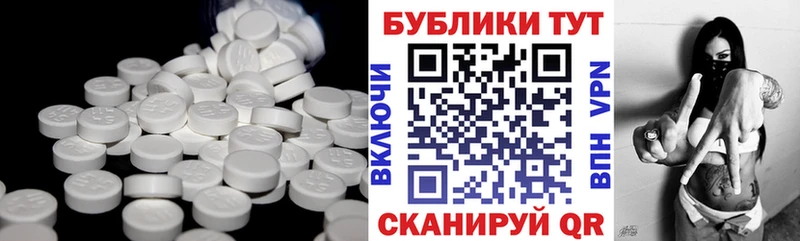 Ecstasy VHQ Купить где Белово