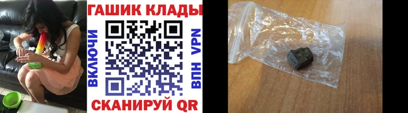 Гашиш убойный  Купить закладки  Белово 