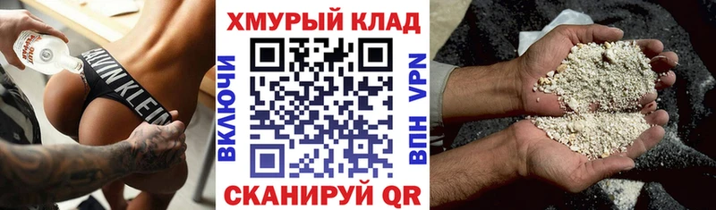 Купить где  Белово  ГЕРОИН гречка 