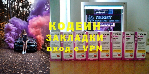 стафф Зеленодольск