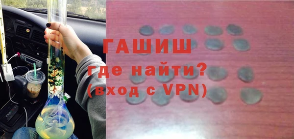 индика Зеленокумск