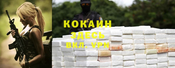 героин Зерноград