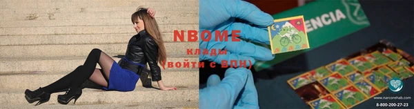 стафф Зеленодольск