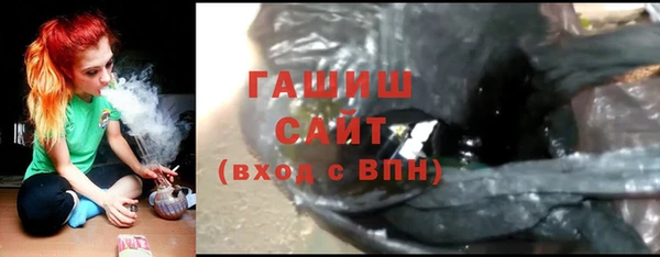 стафф Зеленодольск