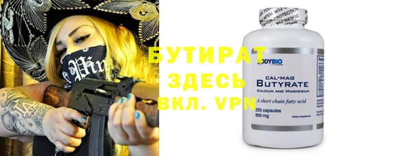 стафф Зеленодольск