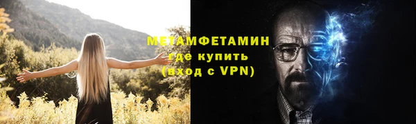 героин Зерноград