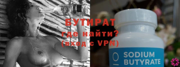 стафф Зеленодольск