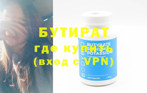 стафф Зеленодольск