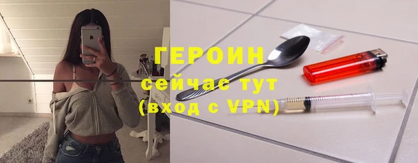 стафф Зеленодольск