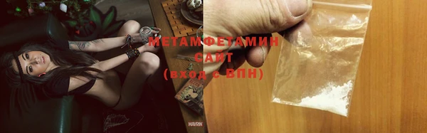 стафф Зеленодольск