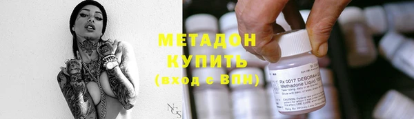 стафф Зеленодольск