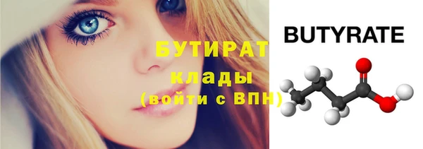 гашишное масло Инта