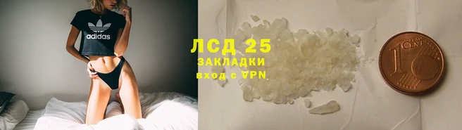 2c-b Ладушкин