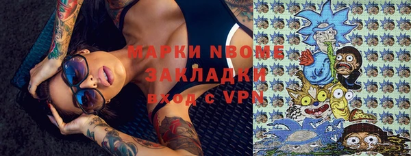 героин Зерноград