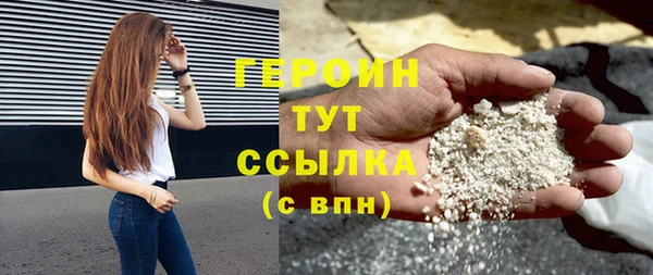 индика Зеленокумск