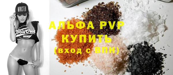 стафф Зеленодольск