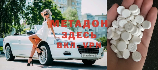 героин Зерноград