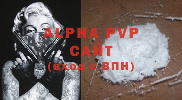 стафф Зеленодольск