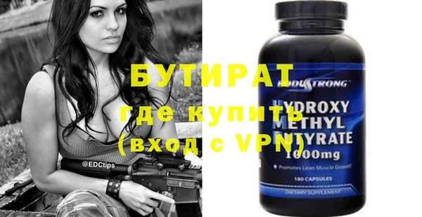 стафф Зеленодольск