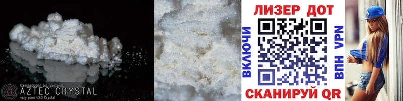 ЛСД экстази кислота  Купить где  Белово 