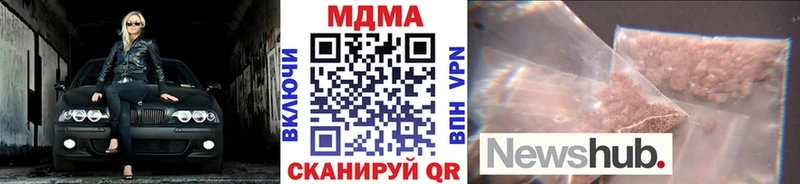 MDMA Molly  Купить где  Белово 