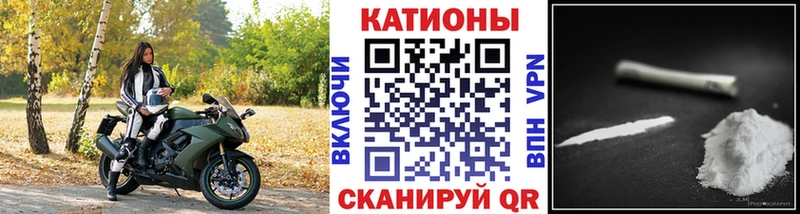 Купить закладки  Белово  Мефедрон mephedrone 