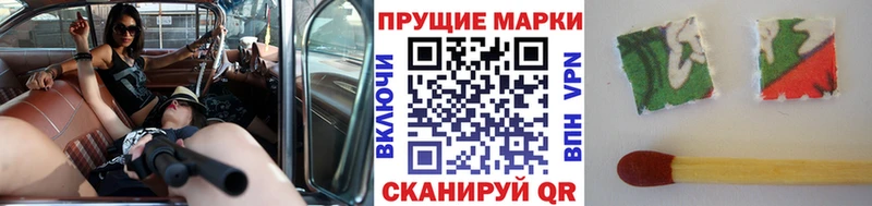 Наркотические марки 1,8мг  Купить закладки  Белово 