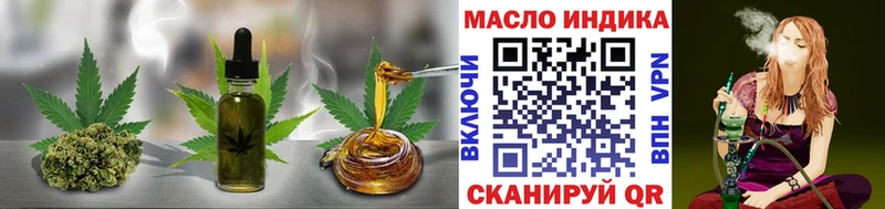Купить  Белово  ТГК THC oil 